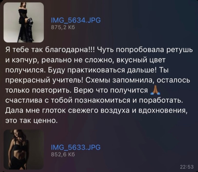 Услуги. Кристина Петровская. Фотограф в Санкт-Петербурге | Москве | Самаре