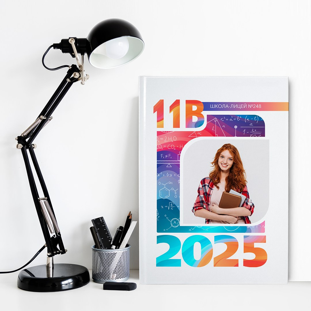 ФОРМУЛЫ. ТВОЙ АЛЬБОМ / ТВОИ ПРАВИЛА