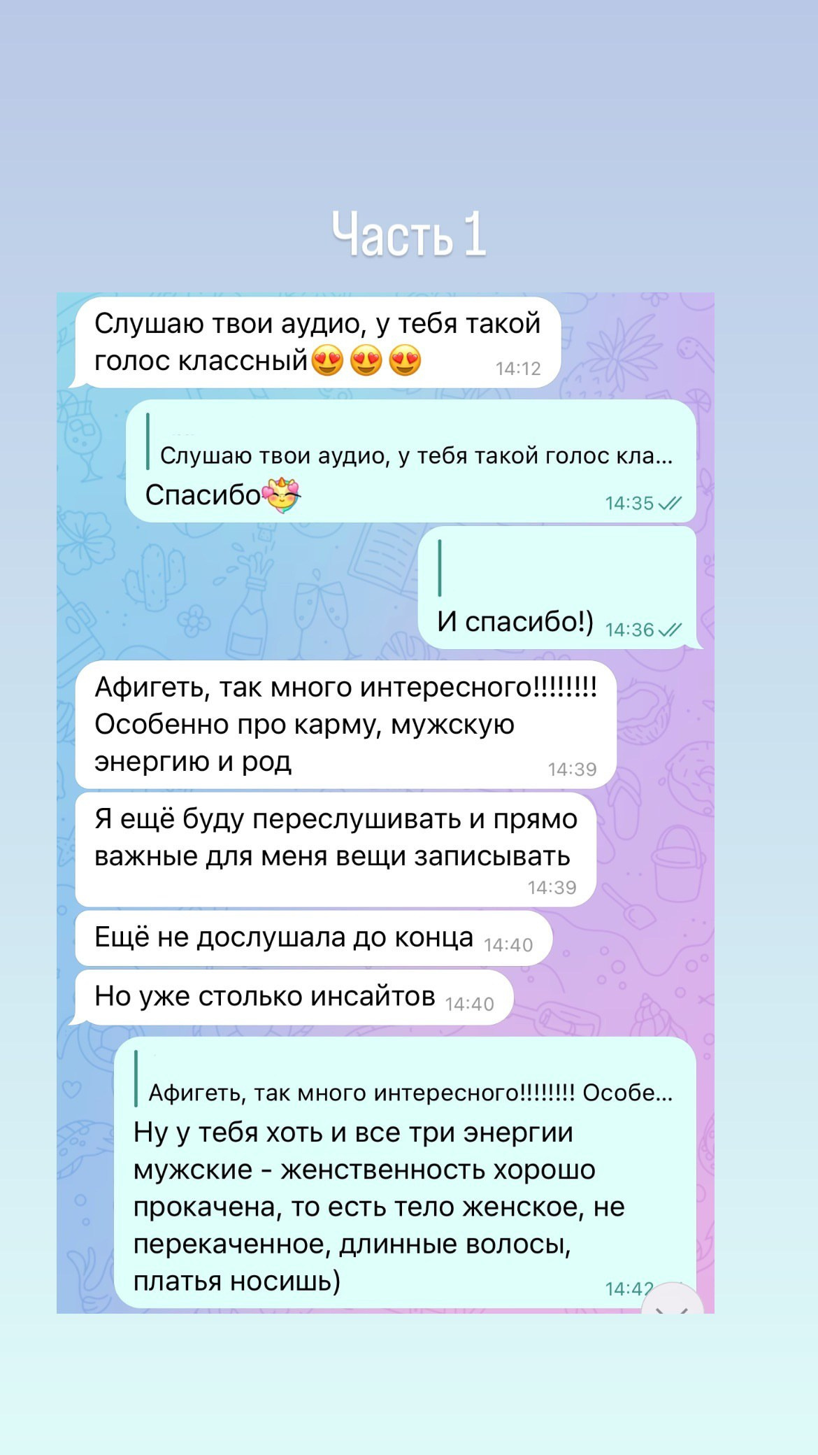 ОТЗЫВЫ. Организация и координация свадебных и семейных торжеств