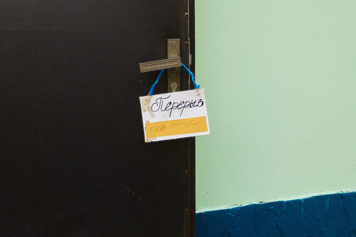 8-9/25. Иван Кобяков