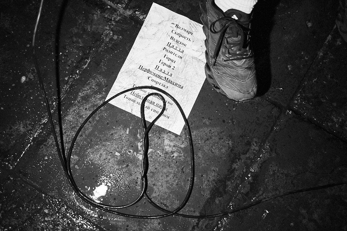 Сожитель, Смерть На Пляже, Линия Бикини, Выродок, Мразь. Иван Кобяков