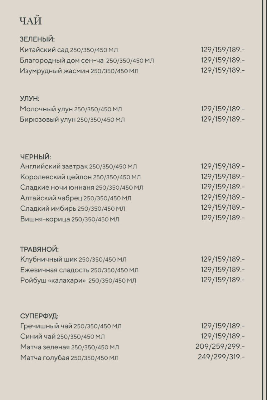 Арома-Встреча в Петербурге. Ароматестирование по методу Аромакод и Нейростатус в Санкт-Петербурге
