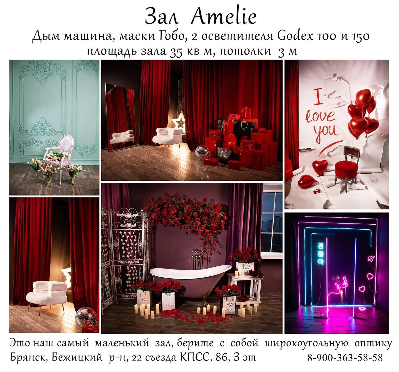 Boutique (Бутик). Фотограф Павлова Светлана / Брянск /