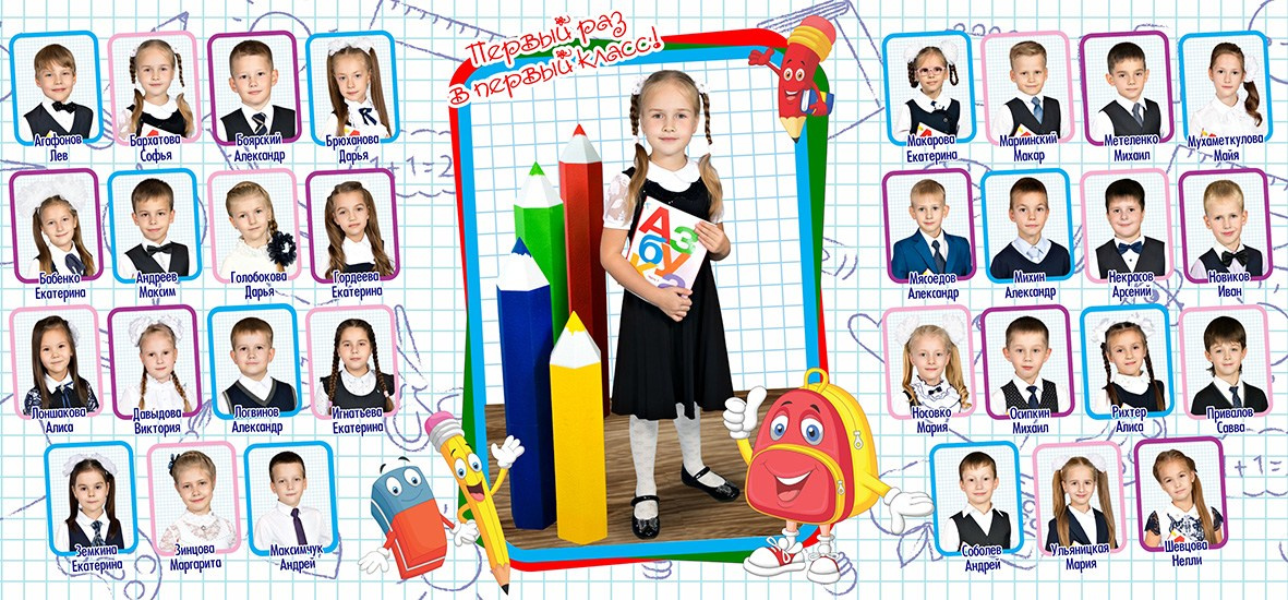 1 -4 класс. Выпускные альбомы в Красноярске. Студия Колибри