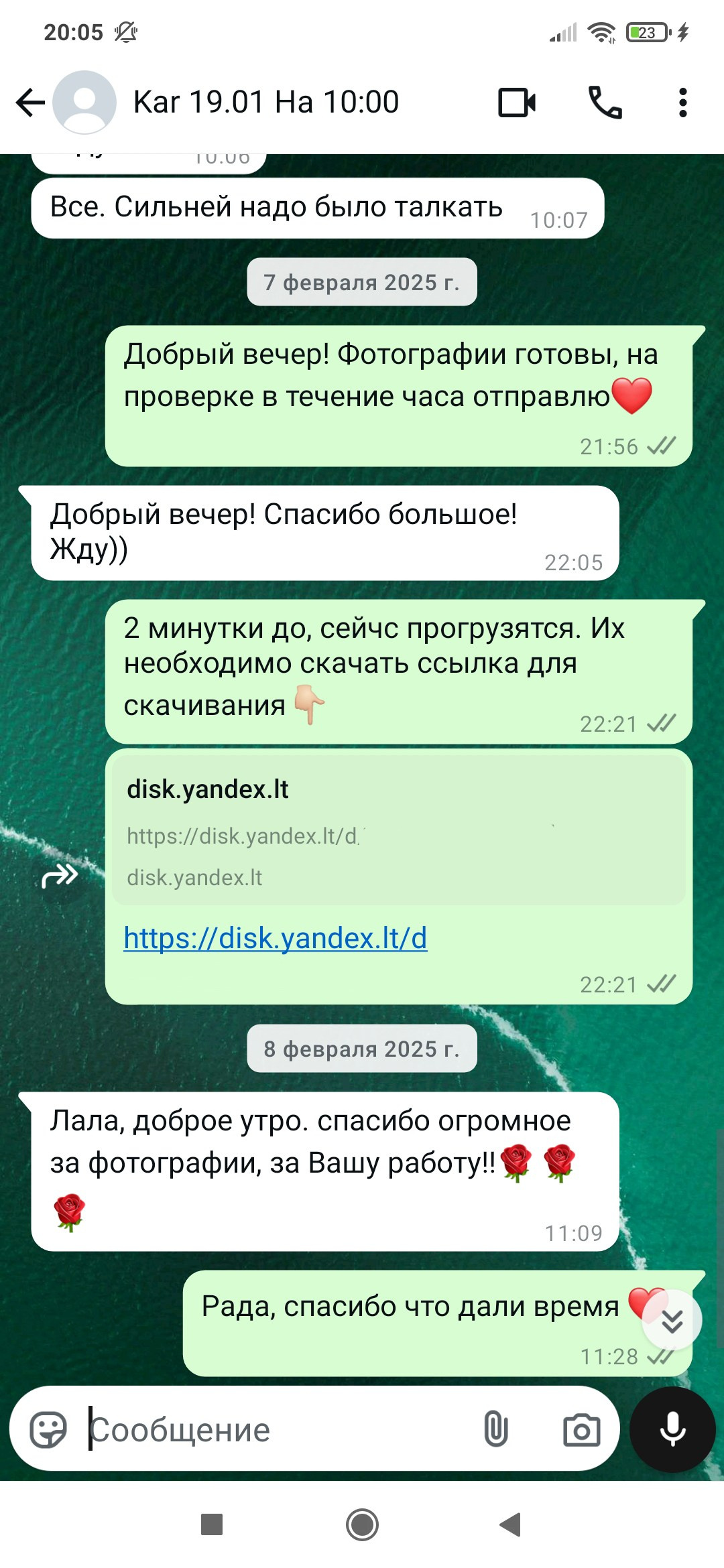 Фотосессии в Санкт-Петербурге со скидкой до -50%