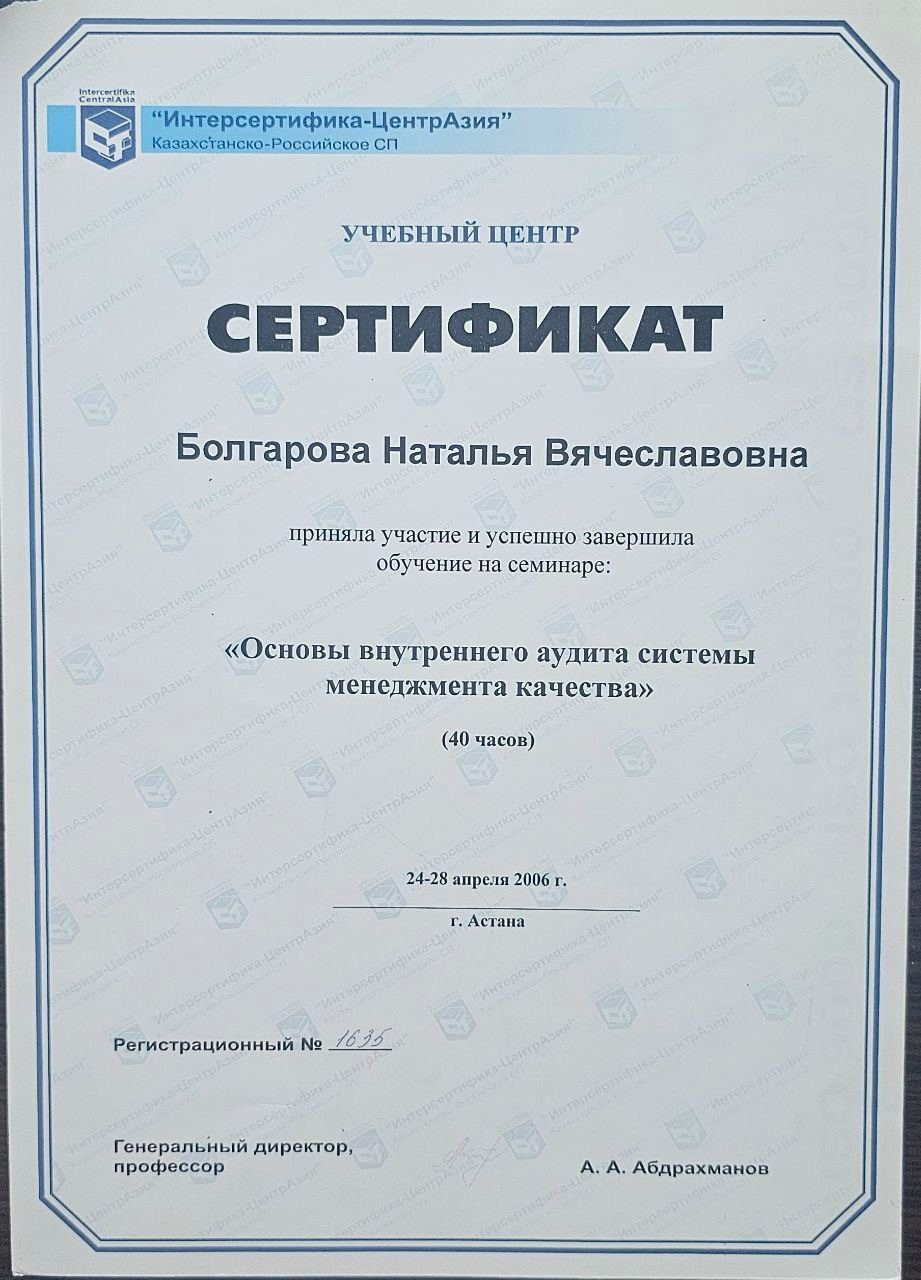 СМК. Фотограф в Астане Табакова Наталья