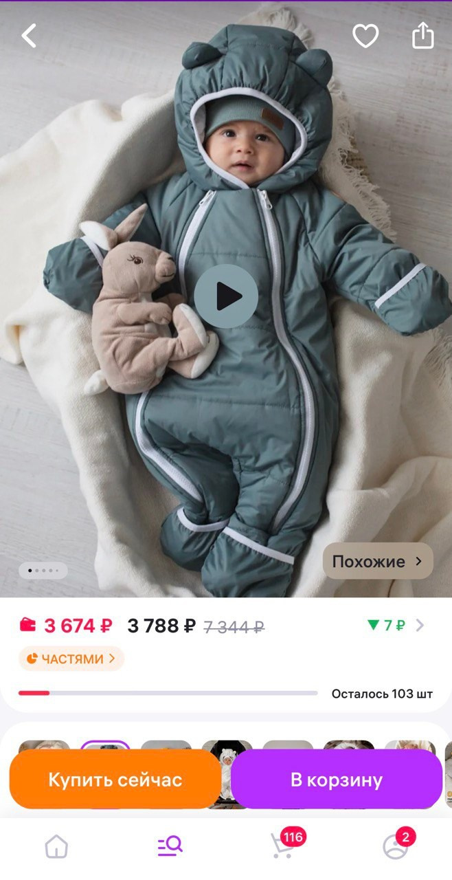 Фотосъёмка для соцсетей в Белгороде. Свадебный и контент фотограф в Белгороде Ярослав Гаврилейченко