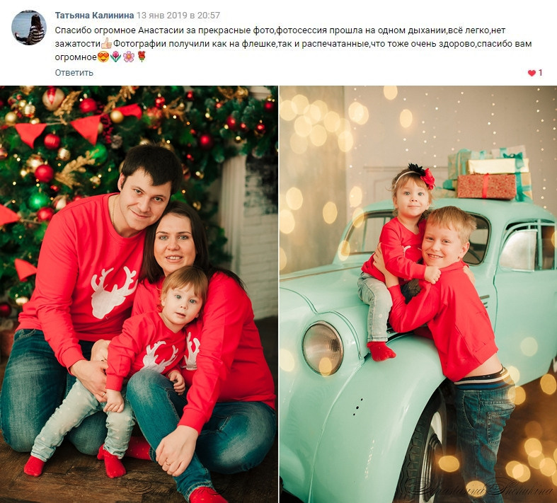 * Новый Год *. Семейный и Свадебный фотограф. Санкт-Петербург. Пушкин