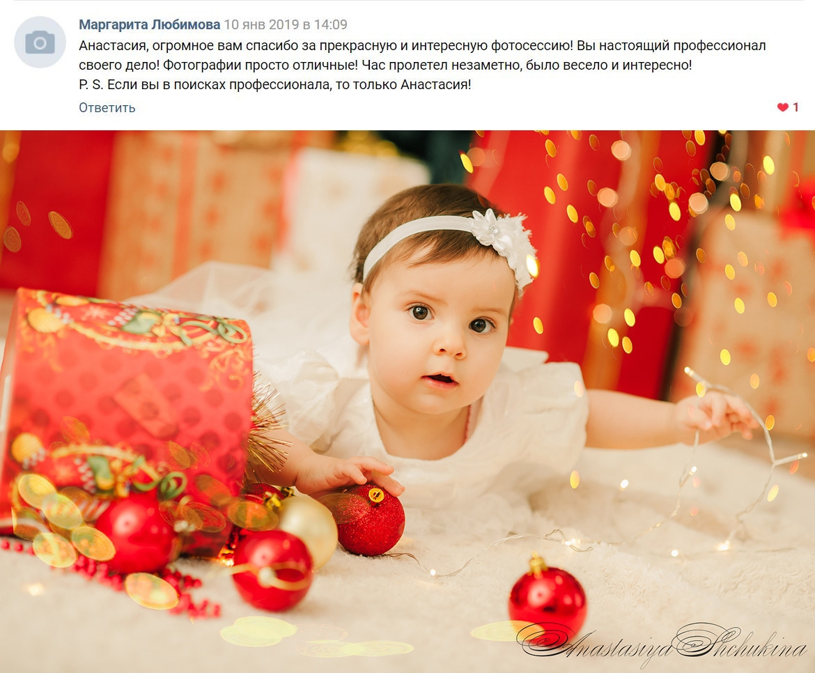 * Новый Год *. Семейный и Свадебный фотограф. Санкт-Петербург. Пушкин