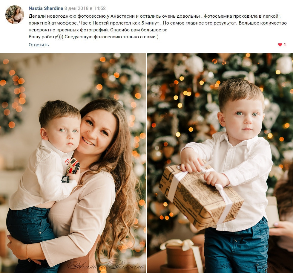 * Новый Год *. Семейный и Свадебный фотограф. Санкт-Петербург. Пушкин