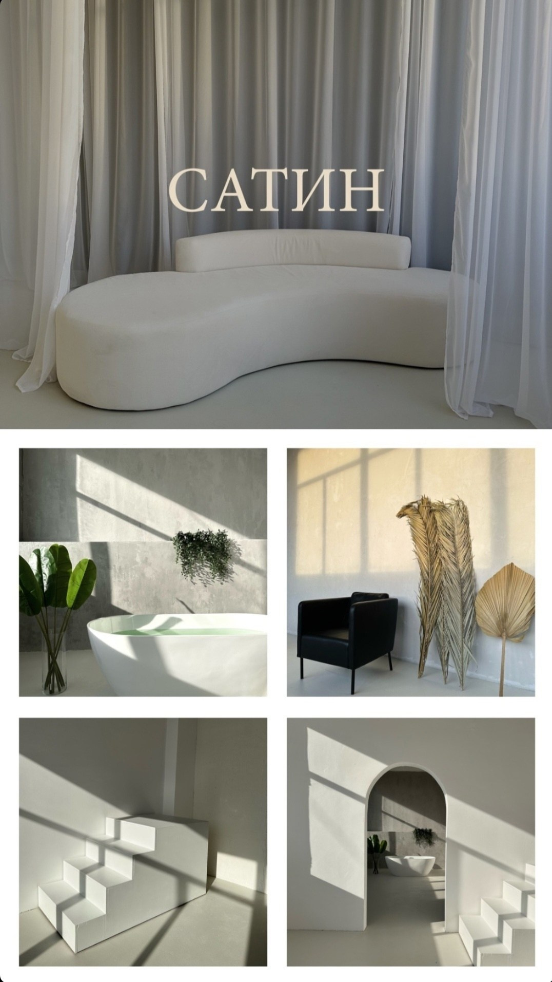 Фотостудии. Женский, семейный и контент-фотограф в Оренбурге Анна Соловых