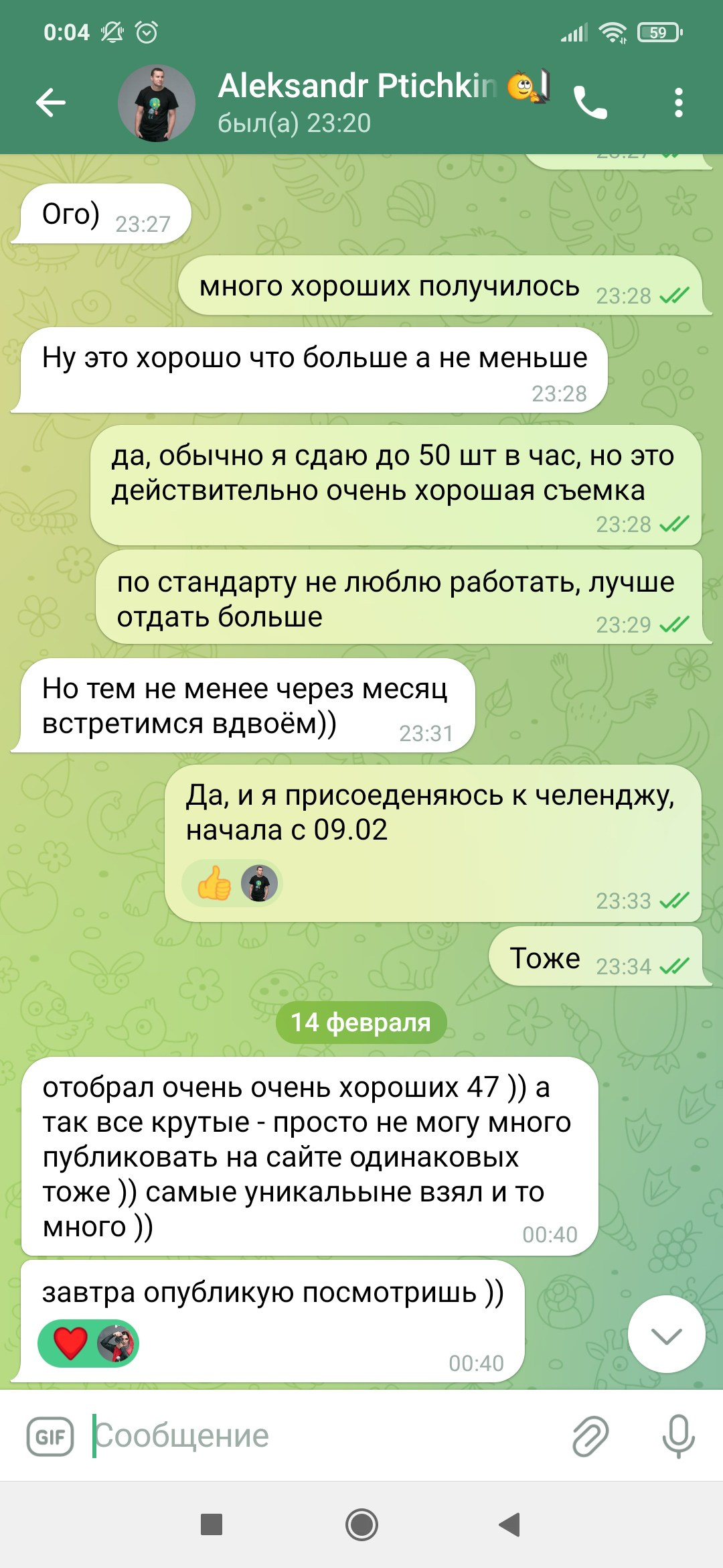 АКЦИИ. Фотосессии под ключ в Санкт-Петербурге