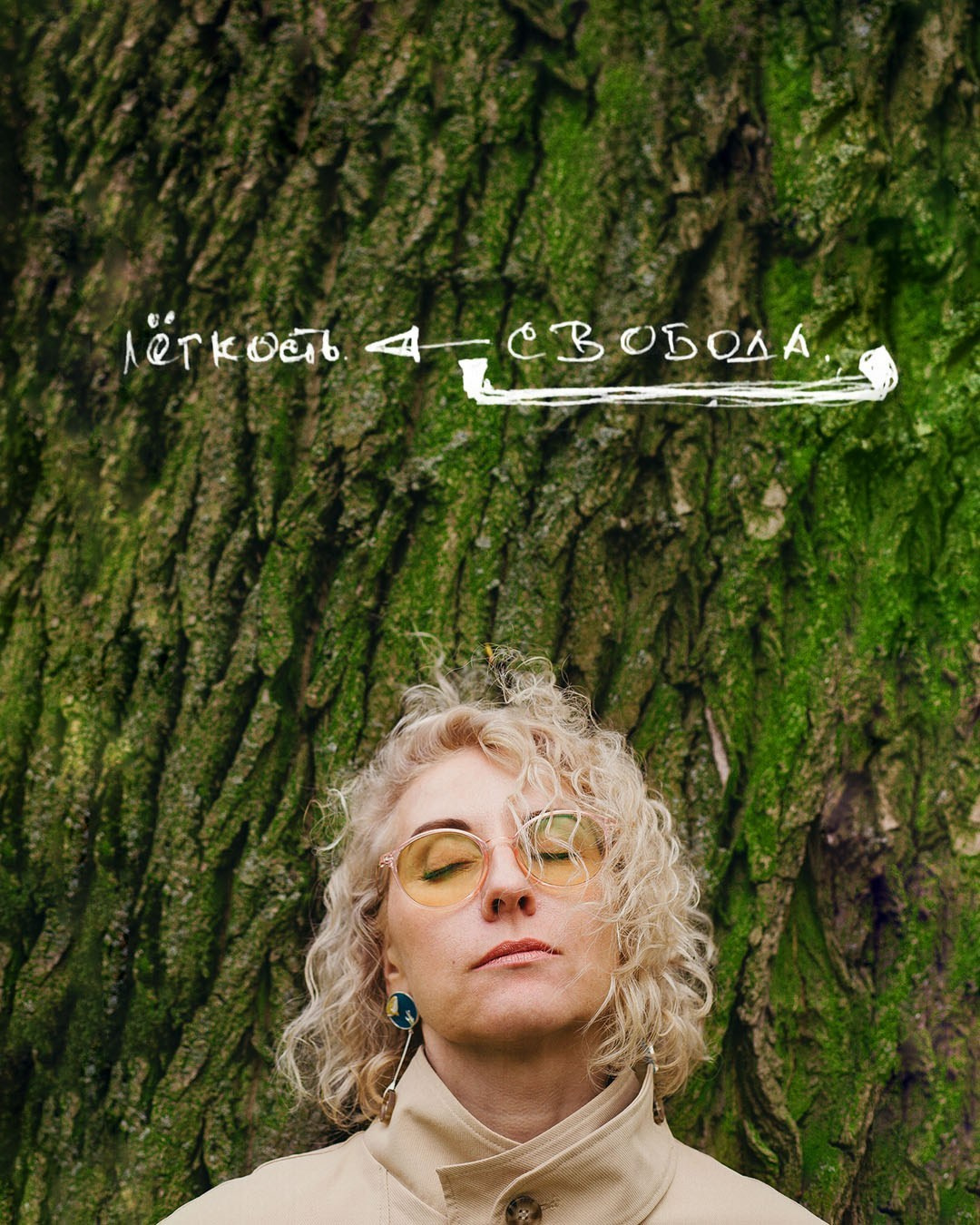 Съемочный процесс «Погружение». Портретный и репортажный фотограф Настя Куприянова