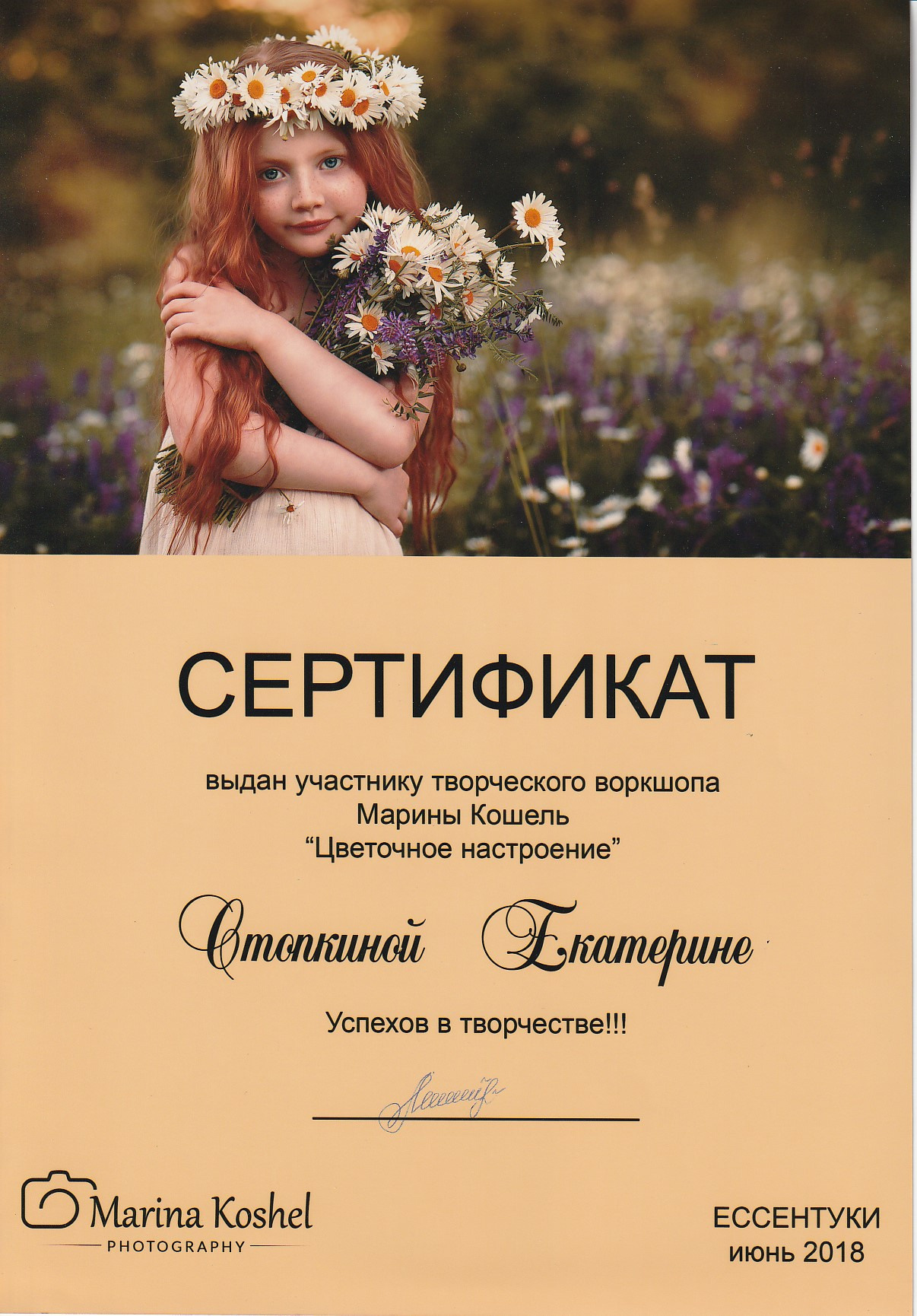 Вопрос/ответ. Фотограф новорождённых и детей до года на КМВ