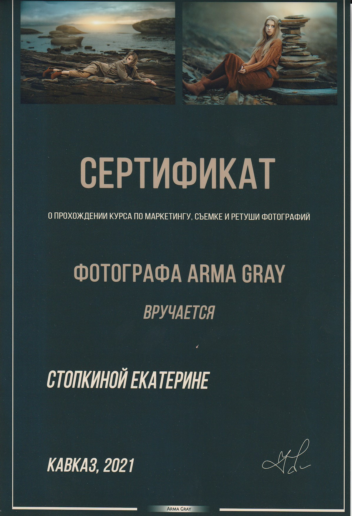 Вопрос/ответ. Фотограф новорождённых и детей до года на КМВ