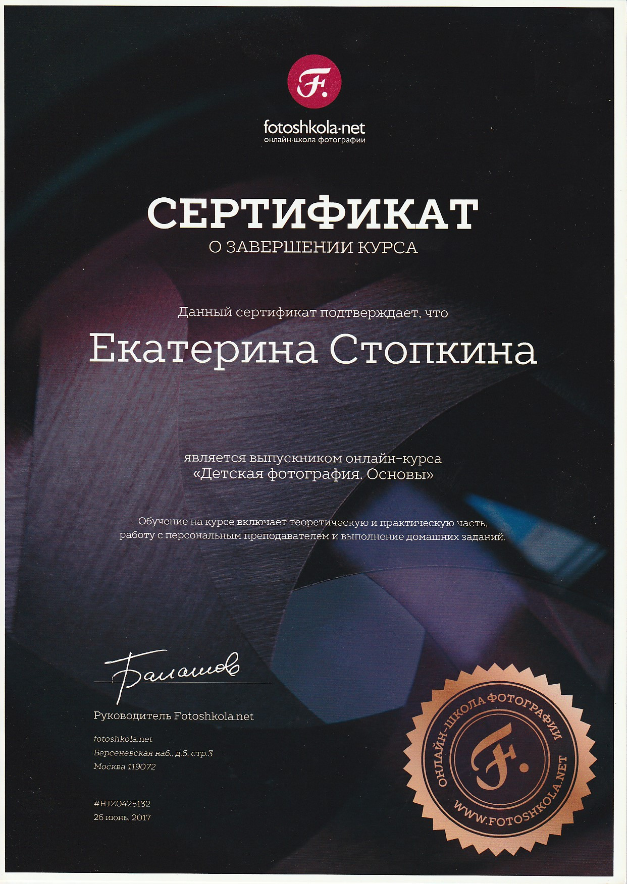 Вопрос/ответ. Фотограф новорождённых и детей до года на КМВ