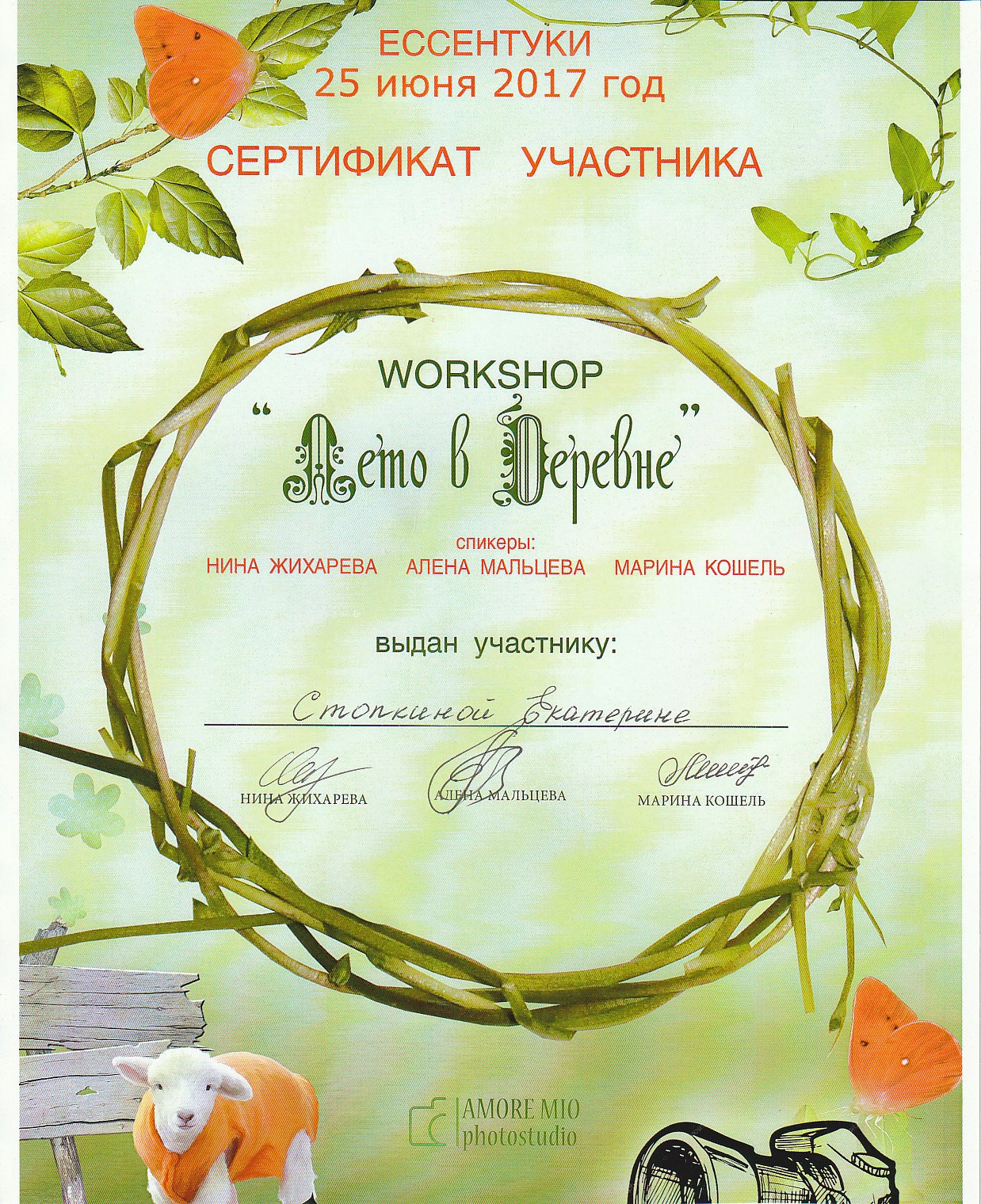 Вопрос/ответ. Фотограф новорождённых и детей до года на КМВ