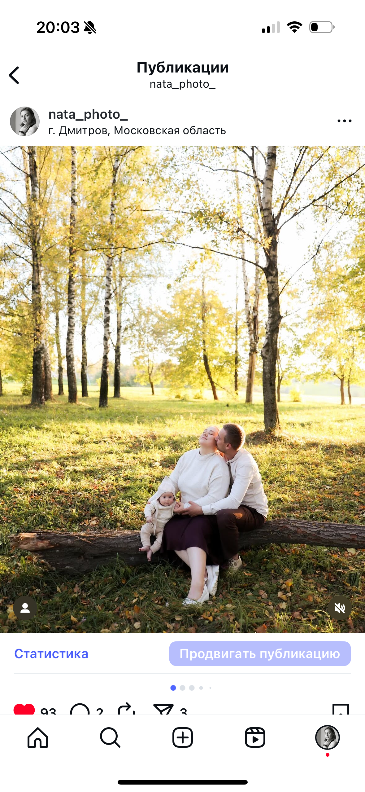 Локации для фотосессии Дмитров. Фотограф НатаФото (Наталья Яковенко) Дмитров Москва Питер