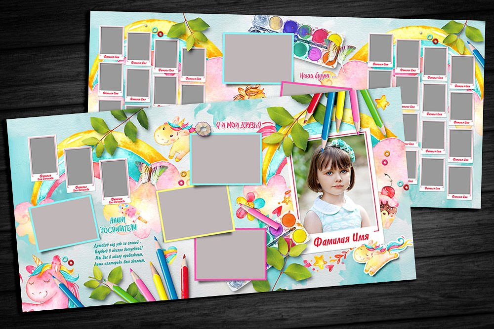 Выпускные альбомы для детского сада. Фото и видео Москва, Московский. Свадебный фотограф, видеограф, фотосессии, видеосъемка