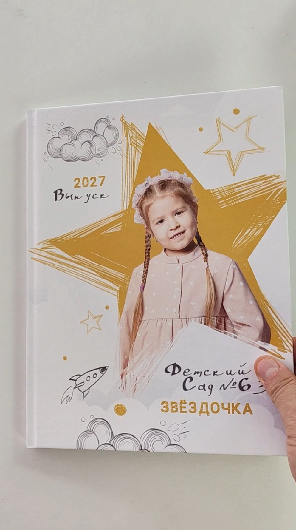 Примеры альбомов для 4 класса