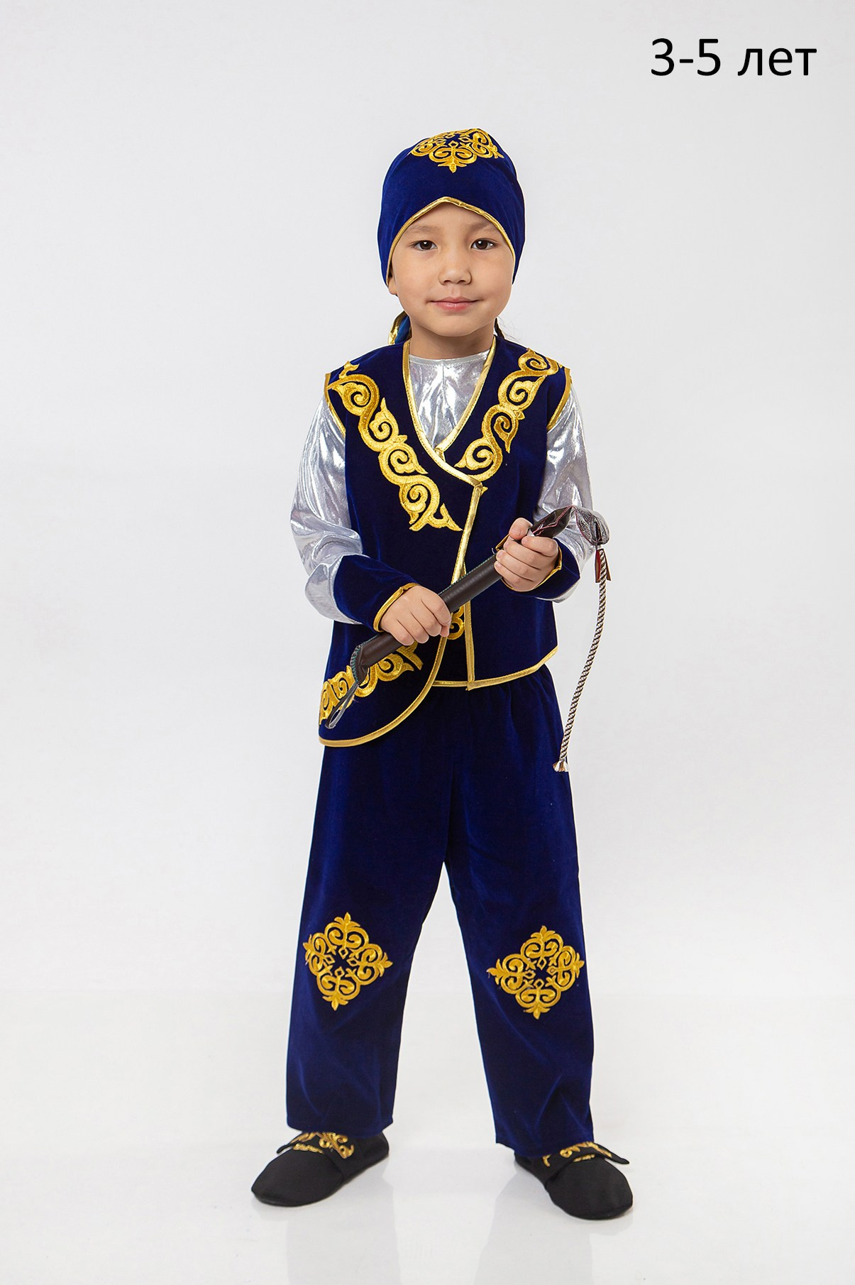 Прокат костюмов. Прокат национального казахского танцевального костюма для мальчика
