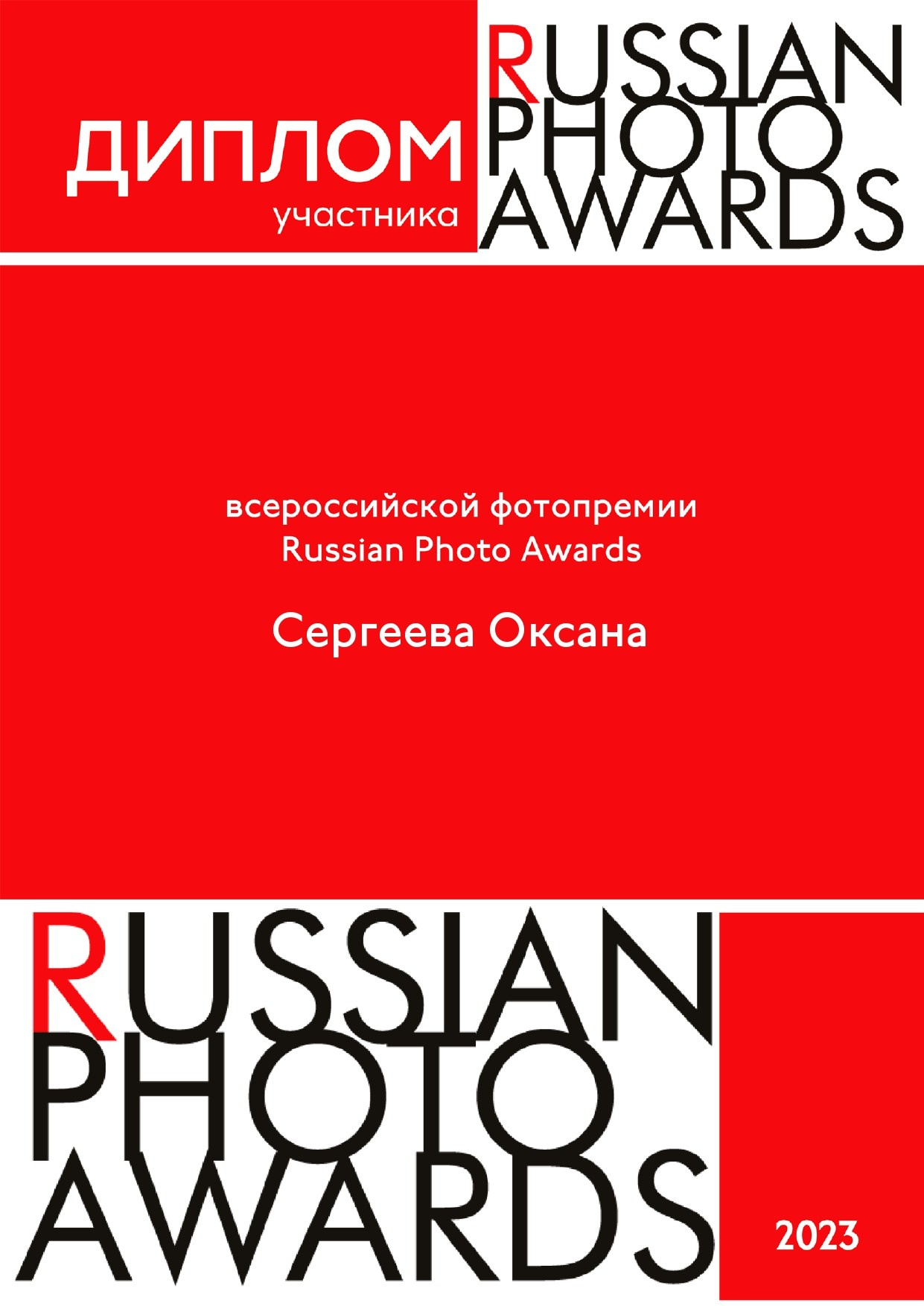 Фотограф новорожденных в Нижнем Новгороде Сергеева Оксана
