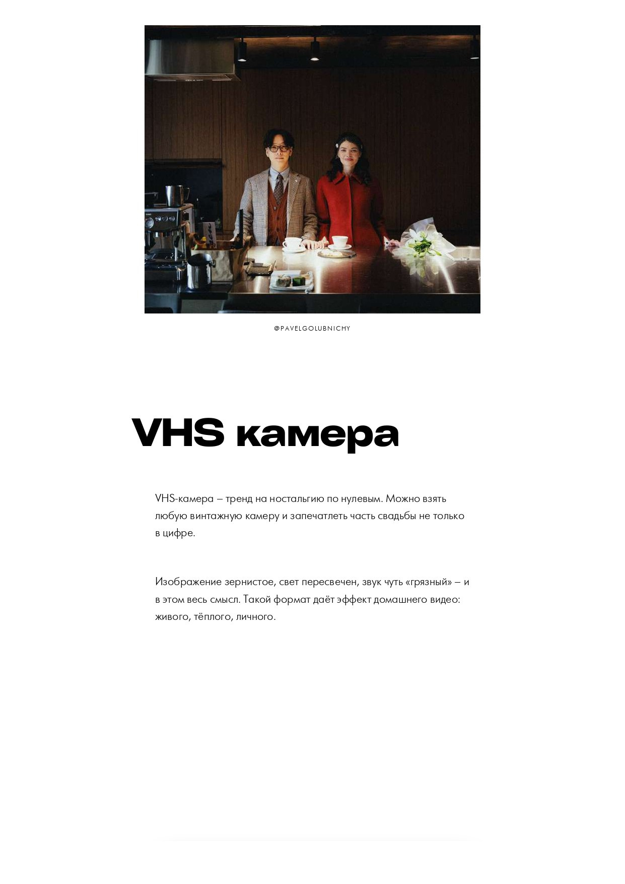 Концепция. Свадебный организатор в Ростове-на-Дону: организация свадьбы под ключ | свадебное агентство До Мурашек