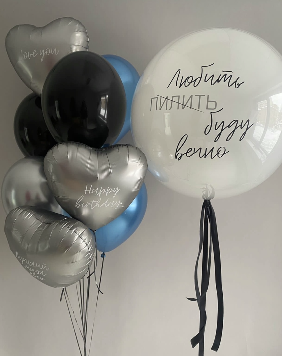Balone sa helijimom. Dekoracije balone. Dostava balone. Grad Novi Sad