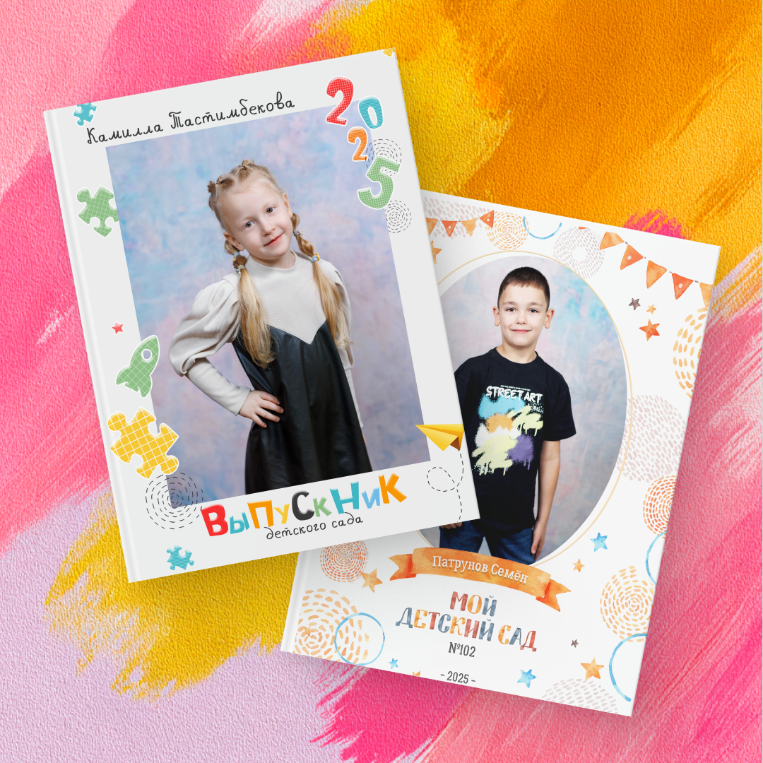 Выпускные альбомы — Владимир и Владимирская область. Выпускные альбомы во Владимире «Выпускник 33» ✨