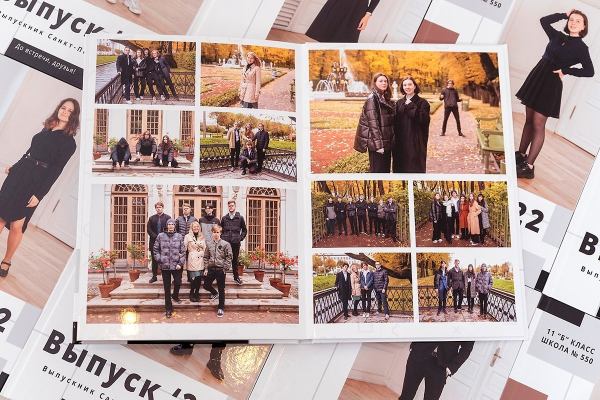 Выпуск Плюс. Школа 9, 11 класс. Выпускные альбомы СПБ. Фотограф в Садик и Школу
