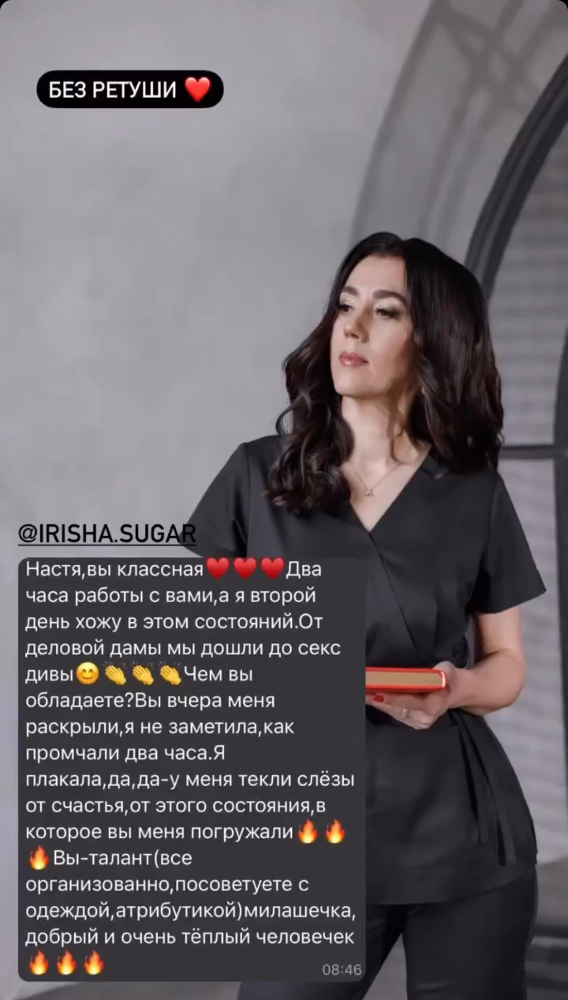 Отзыв о 1nwish.ru