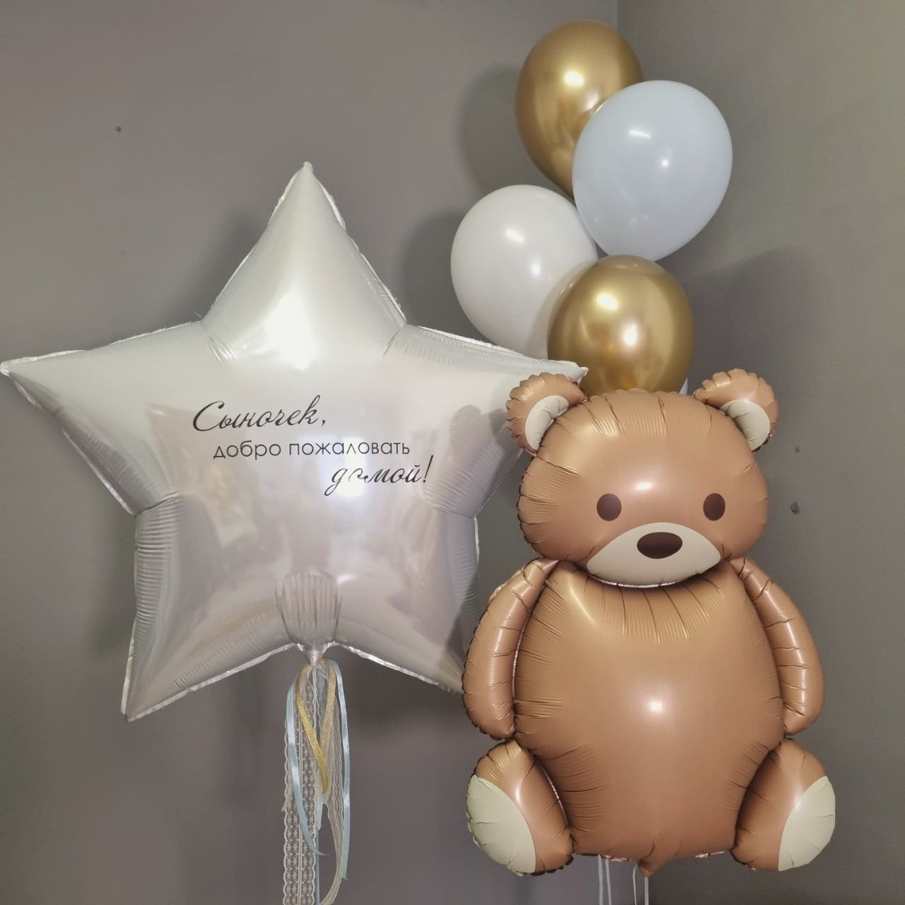 Balino prvi rodendan dostava balona Novi Sad dostava balonaBeograd. Шары с гелием, фотозоны Нови Сад Белград. Balone i dekoracije od balona Novi Sad Beograd