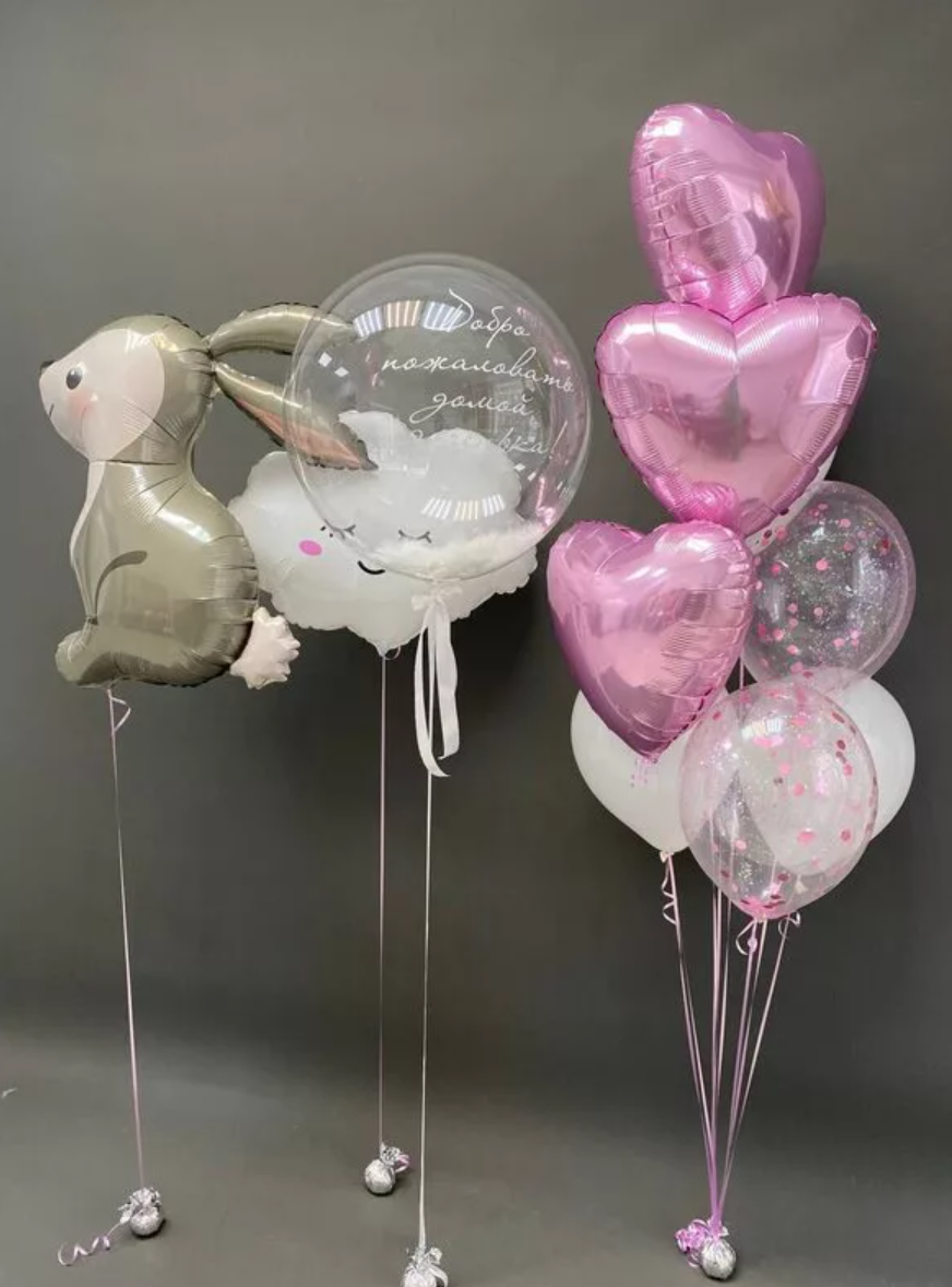 Prodavnica balona Novi Sad Prodavnica balona Beograd. Шары с гелием, фотозоны Нови Сад Белград. Balone i dekoracije od balona Novi Sad Beograd