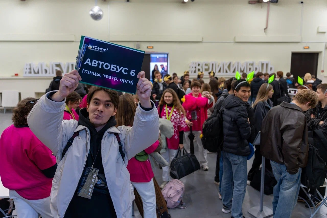 ARTCAMP. Главная