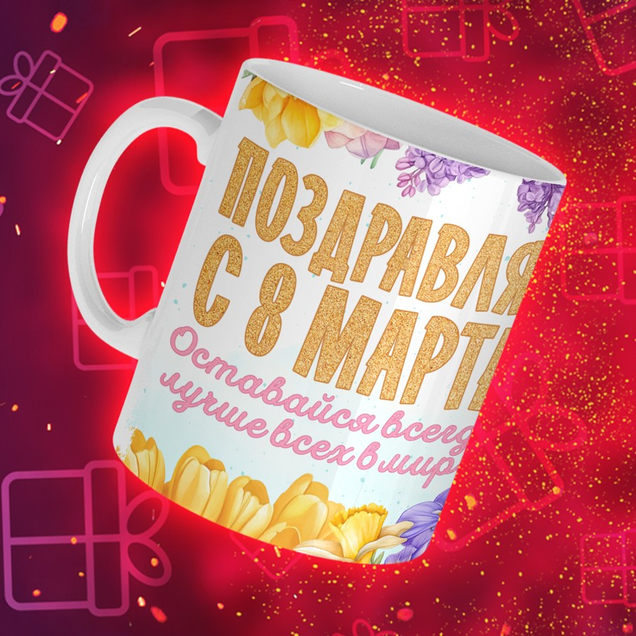 Подарки и сувениры. Дизайн фотокниг и выпускных альбомов Красноярск