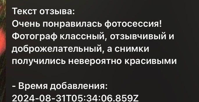 ГЛАВНАЯ. Портретный фотограф DanilNabody