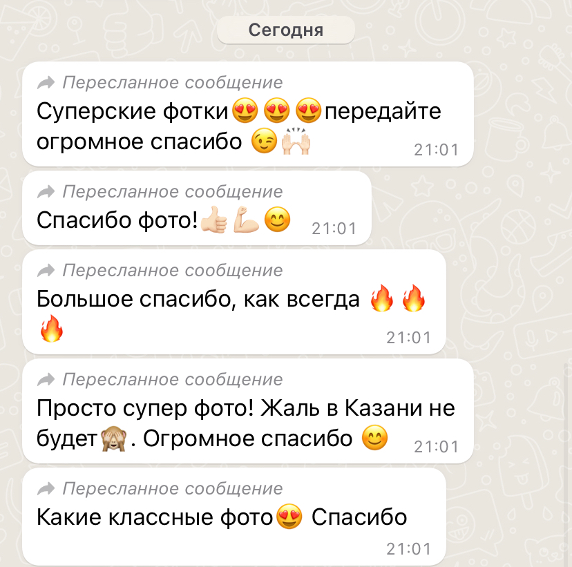 Самые искренние отзывы о моей работе фотографа. Фотограф Ирина Беляева в Томске