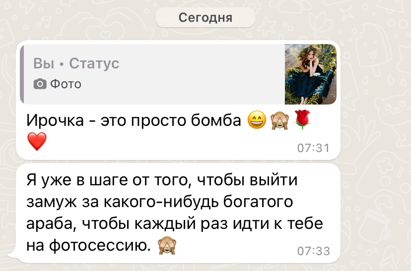 Самые искренние отзывы о моей работе фотографа. Фотограф Ирина Беляева в Томске