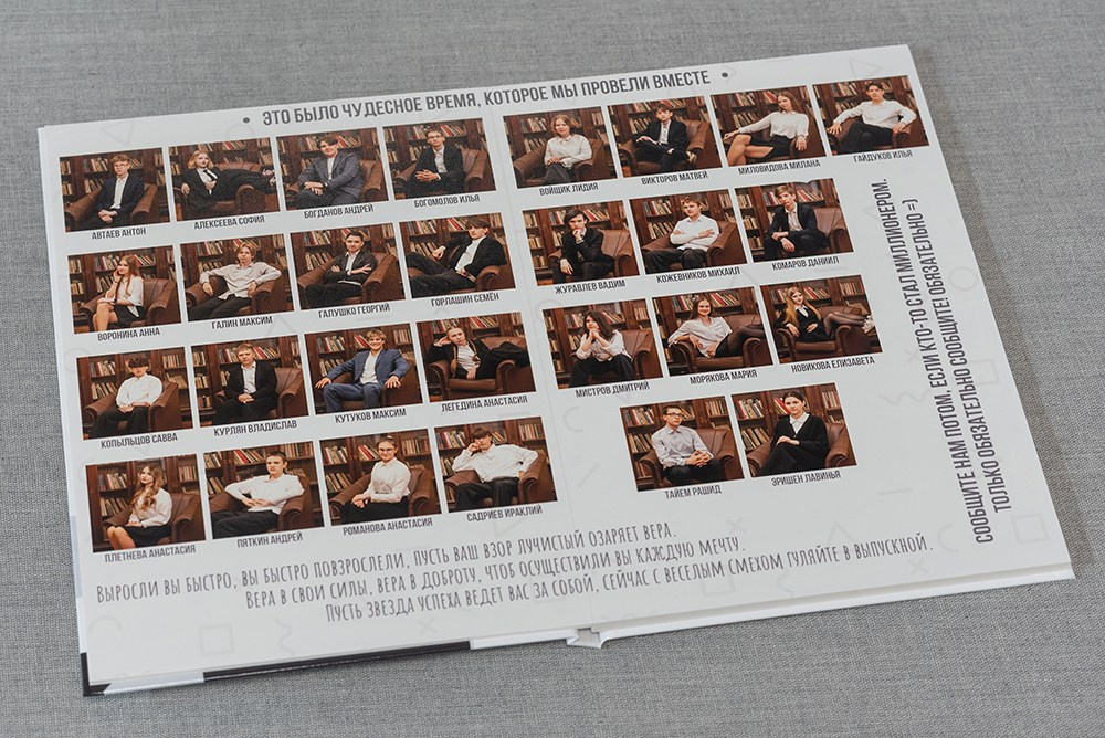 Премиум. Школа 9, 11 класс. Выпускные альбомы СПБ. Фотограф в Садик и Школу