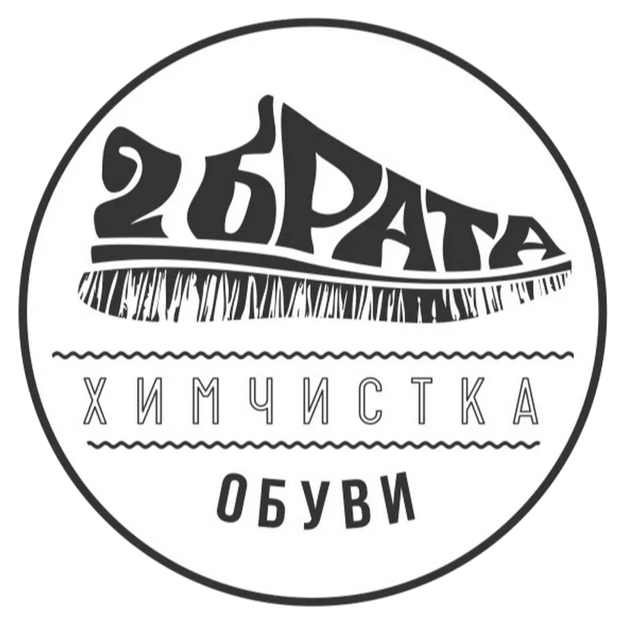 логотип два брата ярославль png