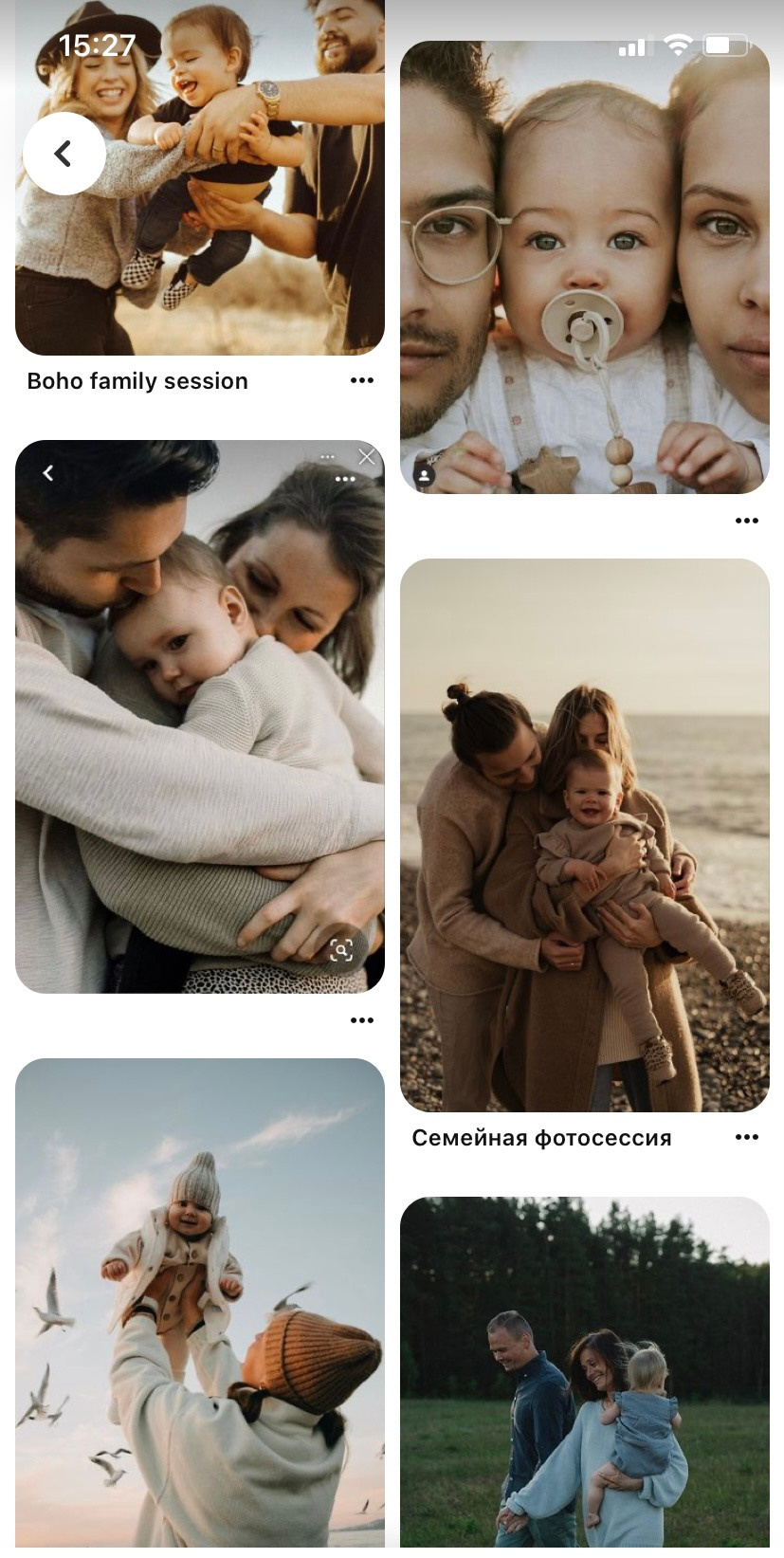 Осенняя прогулочная фотосессия. Фотограф Ariadna Хабаровск/Уфа