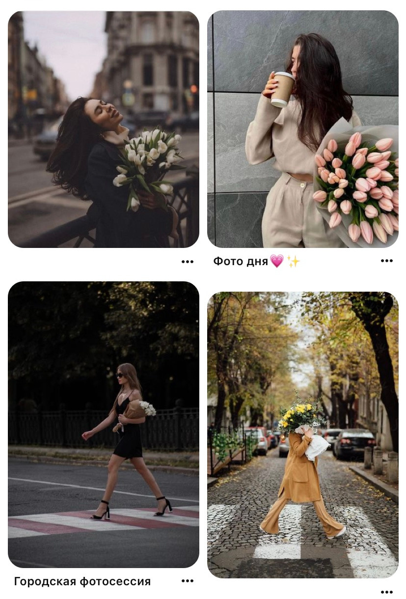 Осенняя прогулочная фотосессия. Фотограф Ariadna Хабаровск/Уфа