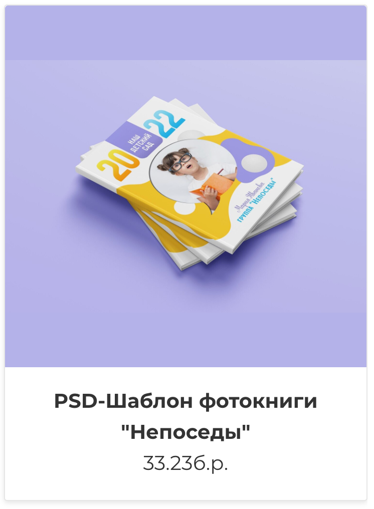 Фотокниги. Фотография и видеосъёмка