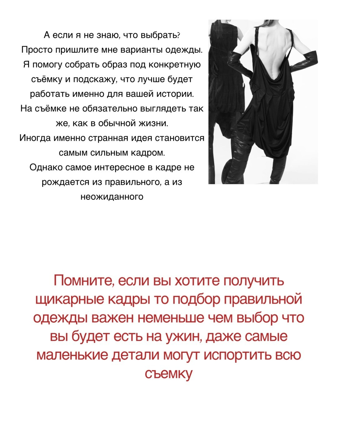 ГЛАВНАЯ. Портретный фотограф DanilNabody