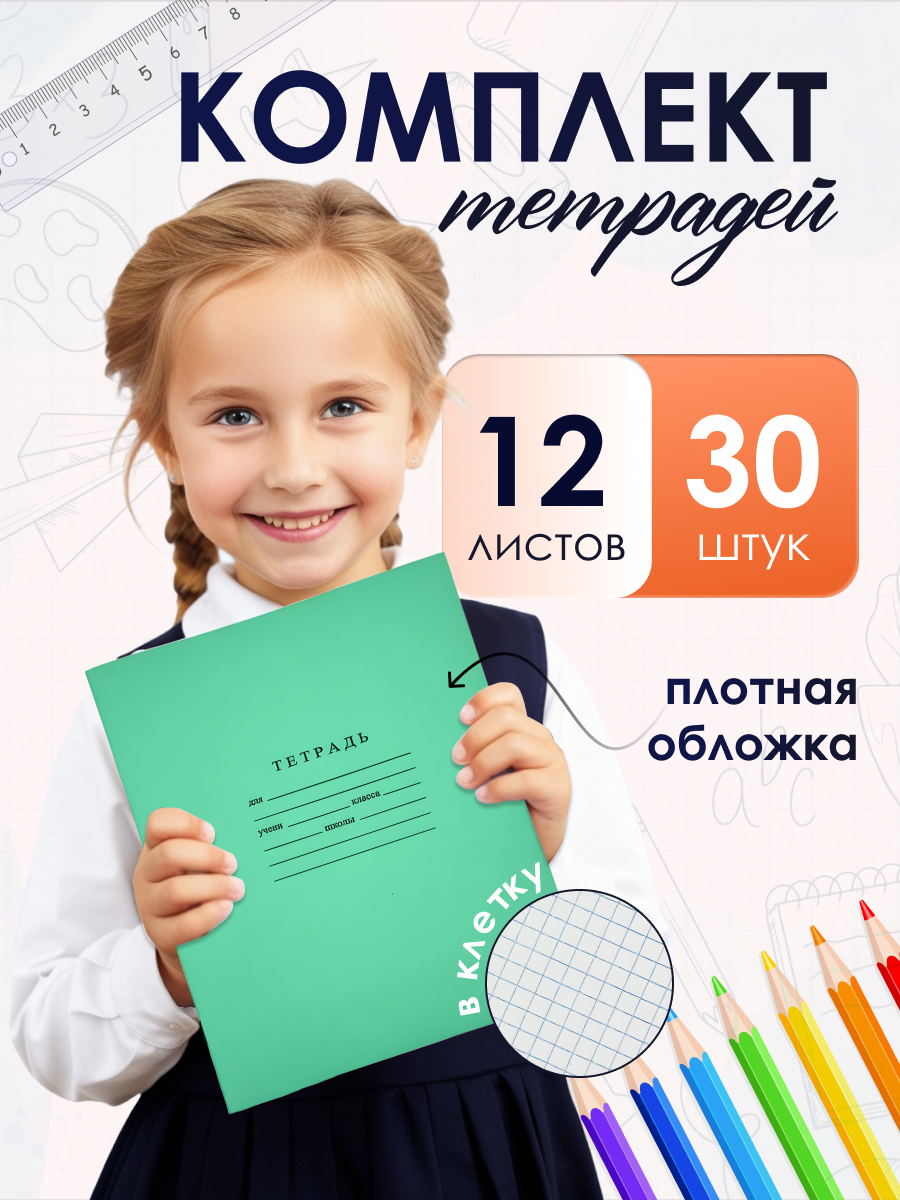 Инфографика. Предметный и бизнес фотограф в Ростове-на-Дону Александра Степанова