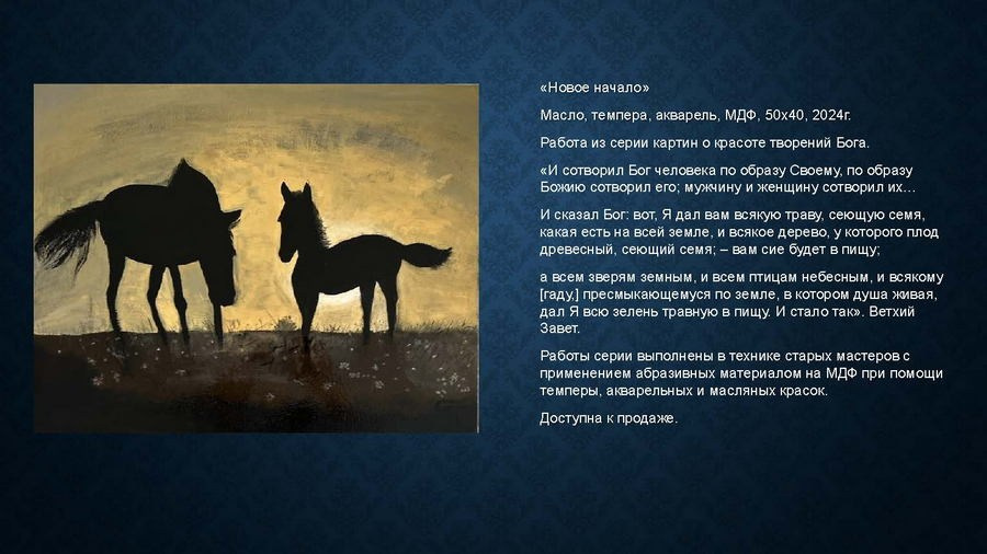 Тузикова Галина Сергеевна. Галерея участников Российской Премии Искусств