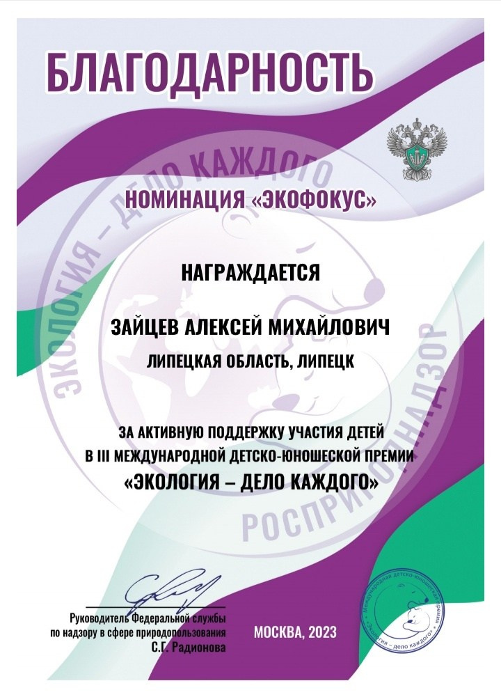 CV. Профессиональный фотограф в Воронеже | Липецке | Тамбове — Алексей Зайцев