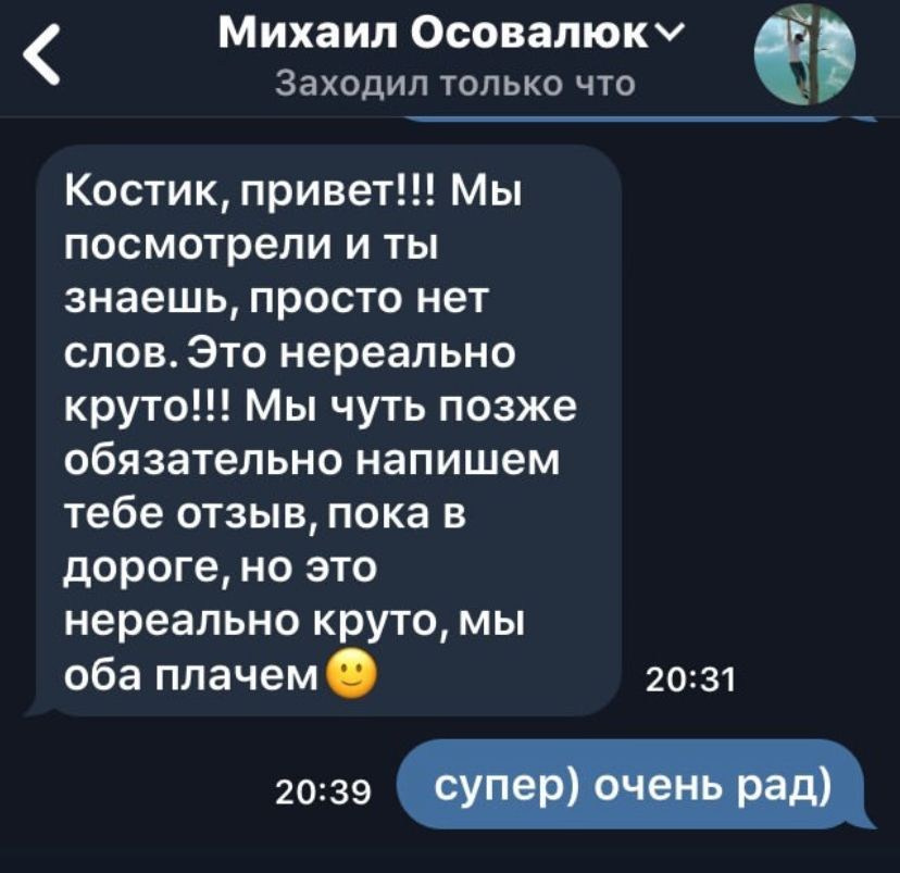 Видеограф Каменецкий. Подрядчики и друзья сети свадебных площадок House for wedding