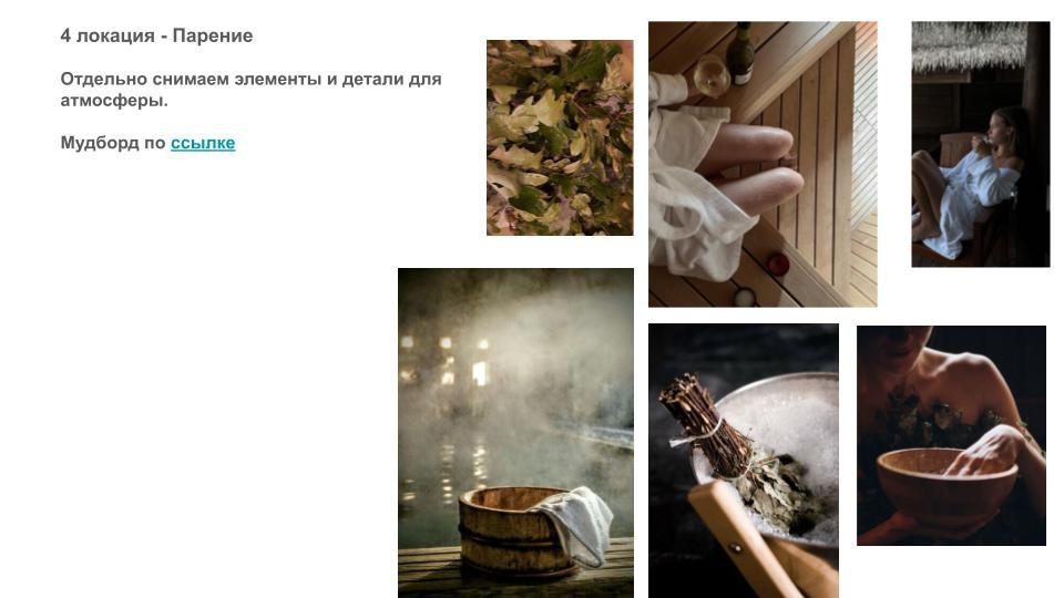 Секреты съемки СПА центров и бассейнов в Петербурге