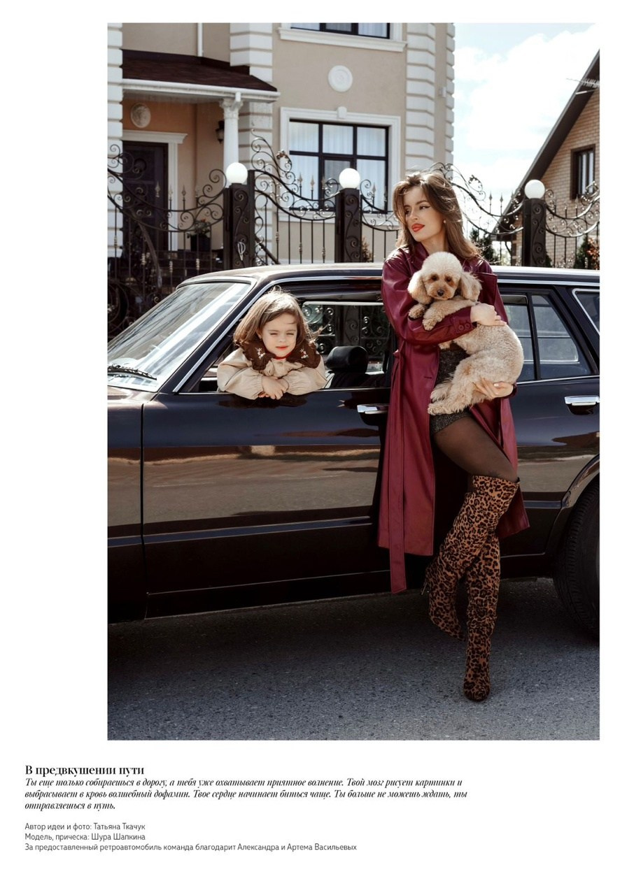 ФОТОСЕССИЯ для журнала СТОЛЬНИК, Тюмень. Фотограф новорожденных беременных в Тюмени Ткачук Татьяна